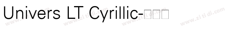 Univers LT Cyrillic字体转换 Univers LT Cyrillic字体转换